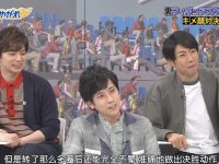 想了解日本电视台综艺节目有哪些名字？看这里就够了