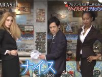 泷泽秀明加入《周六的岚朋友》阵营