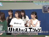 男生在日本温泉综艺中唱的歌曲MV大盘点