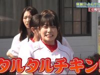 “小清新”科马内奇让你感受日本综艺的青春活力