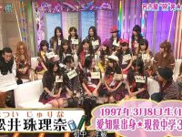 日本大尺度综艺资源,近照曝光