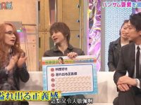 被日本搞笑综艺节目深深吸引：感受日式幽默