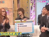 COCO堂本兄弟 歌事达人给你带来震撼