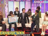 日本无厘头综艺:扭曲又有趣,你一定不能错过