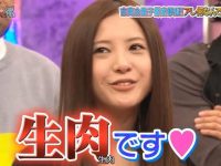 日本综艺节目揭秘:100万女性的美容保养大背景
