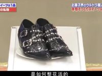 有意思的日本综艺节目背后的制作流程