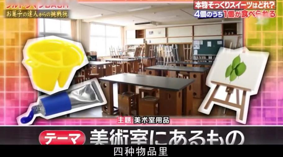 日本综艺：泡温泉是一种生活态度？