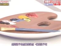 预备……口感!一起参加《大家来找巧克力》吧,猜错还可以享受美食惩罚