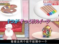 在家也能轻松看日本综艺,这些网站和应用应有尽有