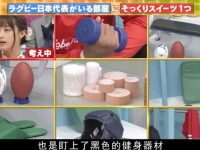 了解日本文化?这个app让你畅享综艺节目
