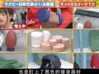 日本娱乐综艺探秘:这些搞笑节目,让你看球不无聊