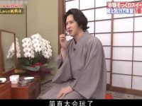 日本家庭游戏综艺介绍，独家推荐三个超火的节目