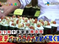 “鬼畜王子”颜值逆天!——深入探究日本深夜综艺国王游戏男演员