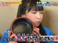 日本人的整蛊大师!欢乐的爆笑整蛊节目不容错过