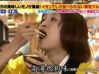 日本综艺节目推荐？这里有你想要的观看方式