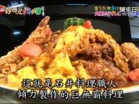 听说日本晚上节目很枯燥？那你一定没看过这些超魔性的综艺节目