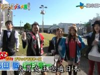 灵异地带·异界探秘:日本灵异综艺节目整人探幽摸索悬念丛生