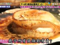 别再错过羽生结弦日本综艺了！看这里，为你提供多种观赏方式