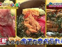 日本搞笑综艺节目排名榜大揭秘,热播节目持续火爆