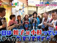 男女混合真人冰壶日本综艺,比赛中的爆笑瞬间