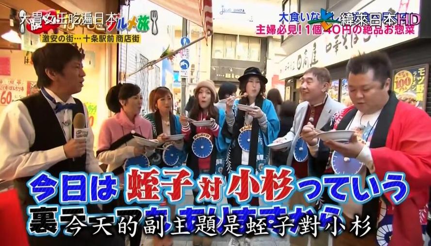 男女混合真人冰壶日本综艺，比赛中的爆笑瞬间