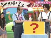 《天才志村动物园》猴子和你分享自然和平共处之乐