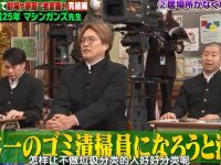 日本综艺女生心机技巧大揭秘，你不知道就out了