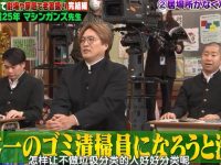 独家揭秘：日本综艺节目为何起名字总是那么有创意？