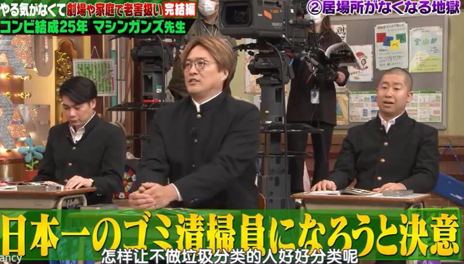 独家揭秘：日本综艺节目为何起名字总是那么有创意？