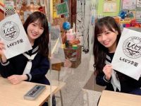 日本综艺抢先曝光:恋爱先从kiss开始的新玩法