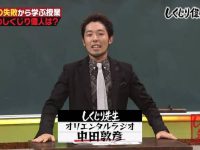 日本综艺节目滑梯游戏,解锁不同玩法必知知识