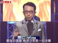 看完日本TBS电视台综艺后,你真的笑了吗?