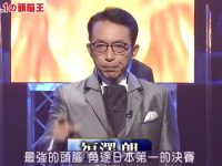 想要了解日本有什么好玩的综艺节目？速来看看