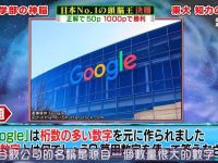 日本一个装修节目叫什么？这个节目让你发现“日本之禅”的奥秘