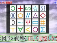 还在苦苦寻找日本综艺节目资源?这个网站看日本综艺节目最全