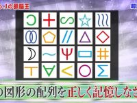 大热节目【日本改造家的节目完整版】，学习日式家居，改变生活