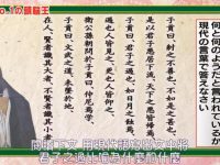 头脑王东大iq公子的超级大挑战,让你的智商飞升