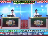 极限挑战,丰厚奖金!看谁能问答无尽头,成为2023年《头脑王》