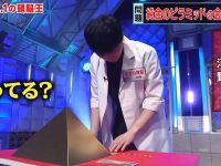 谁敢来战?警惕淘汰,《头脑王》2017让你脑力全开