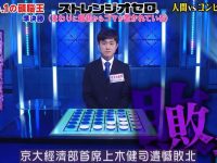 不知道哪些app可以看日本综艺的节目?这里有几款不容错过的软件推荐