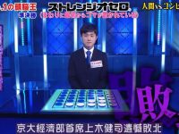 萌新必学的日本综艺知识:那个综艺叫什么教你认识日本娱乐界