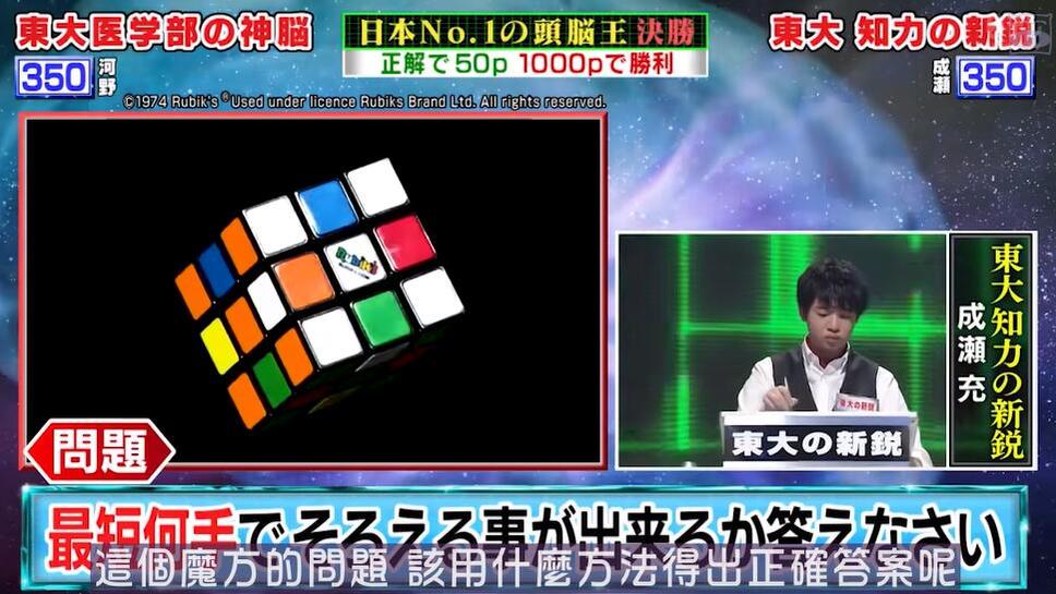 日本综艺节目上的小男孩震惊全场