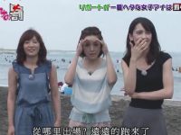 无厘头、欢乐搞怪,日本综艺全员大逃跑再创奇迹