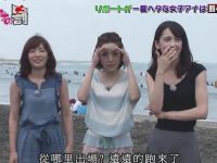 『专门看日本综艺节目的app』-打造你的独家日本综艺源