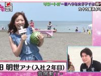 滑稽神仙!《女主播的惩罚》里的主持人表演吸睛无数