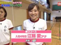 日本综艺心霊喫茶館探秘：故事背后的真假难辨