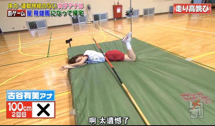 日本搞笑综艺下载软件排行榜：哪个软件最受欢迎？