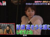 日本相亲综艺一览!哪些节目真实,哪些“唬人”?