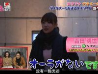 日本相亲综艺一般多少男女参加？你知道吗？