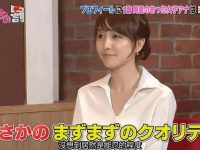 领略日本节目独特风格：模仿明星脱毛衣走秀